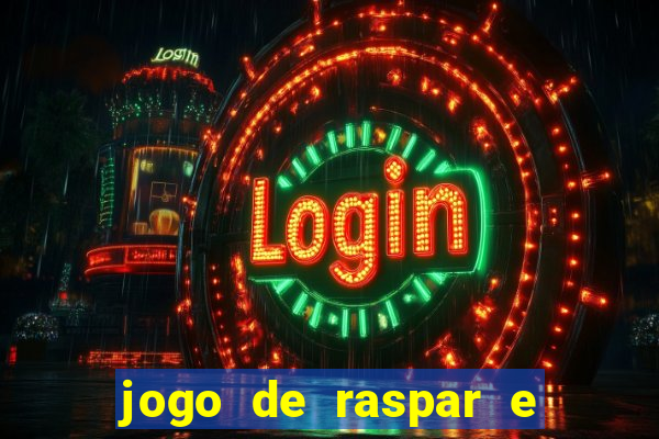 jogo de raspar e ganhar dinheiro de verdade